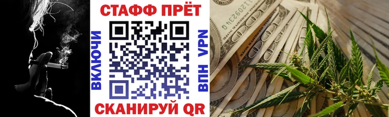 Как найти наркотики Ангарск Alpha PVP Мефедрон COCAIN Гашиш Марихуана