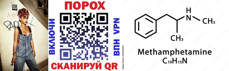АМФ VHQ купить сайты Ангарск