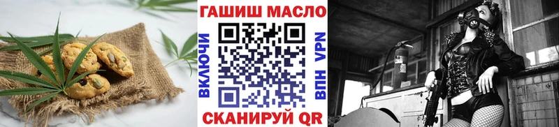 цена Ангарск Еда ТГК конопля