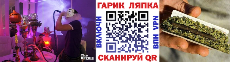 ГАШ hashish Ангарск