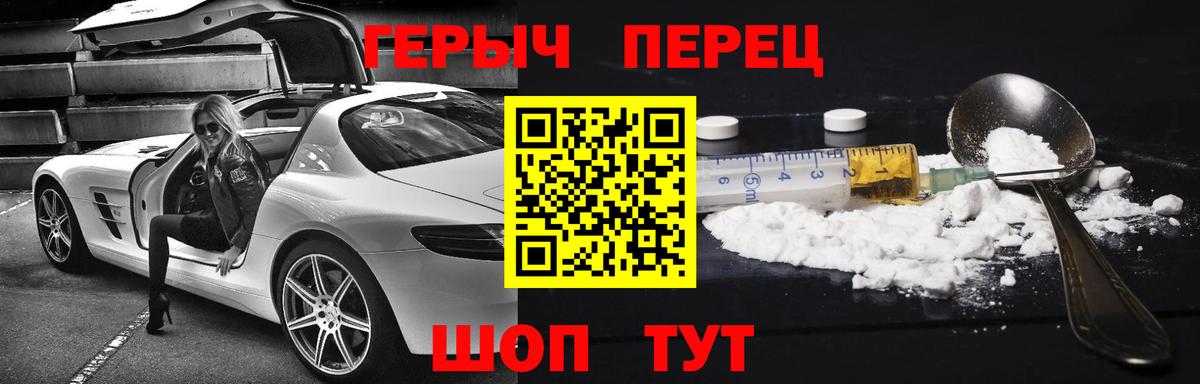 Героин Афган  Вход с VPN  Ангарск 