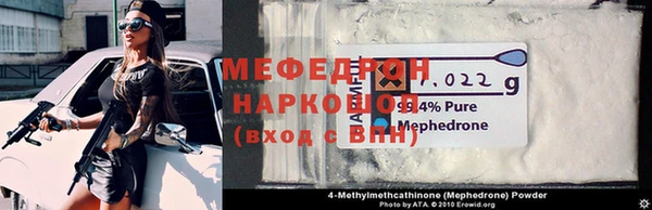 мескалин Абдулино