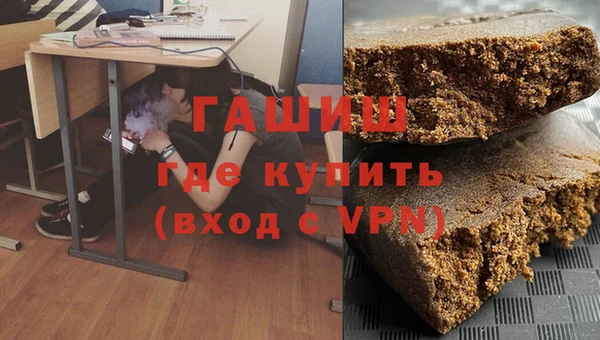 ALPHA PVP Абаза