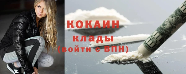 ALPHA PVP Абаза