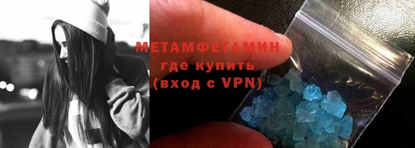 ALPHA PVP Абаза