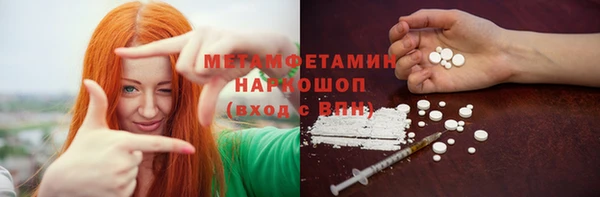 мдма Нязепетровск