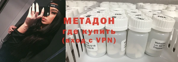мескалин Абдулино