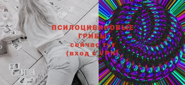 MDMA Premium VHQ Няндома