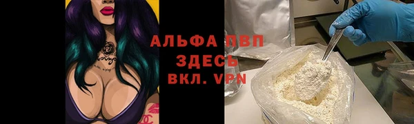 МДПВ Абинск