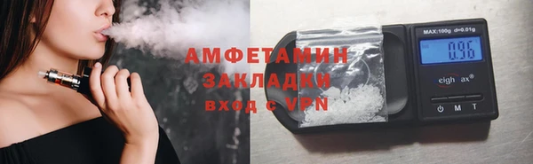 ALPHA PVP Абаза