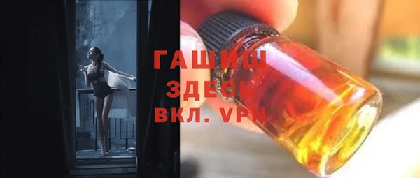 ALPHA PVP Абаза
