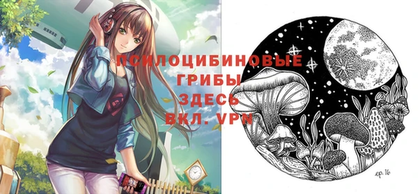 мескалин Абдулино
