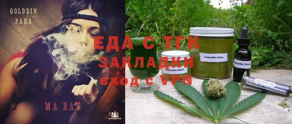 мескалин Абдулино