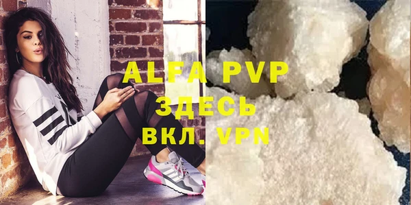 ALPHA PVP Абаза