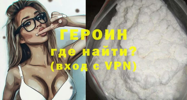мдма Нязепетровск