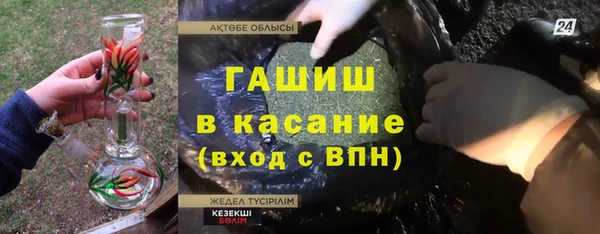 ALPHA PVP Абаза