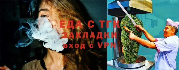 бошки Нягань