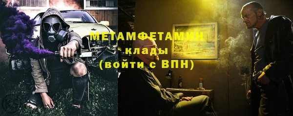 мескалин Абдулино