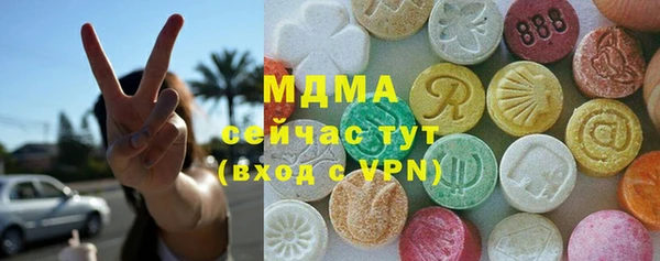 MDMA Premium VHQ Няндома