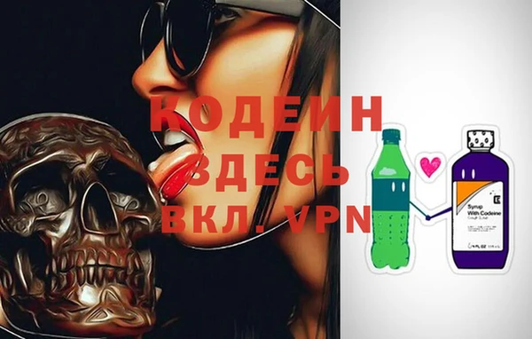 ALPHA PVP Абаза