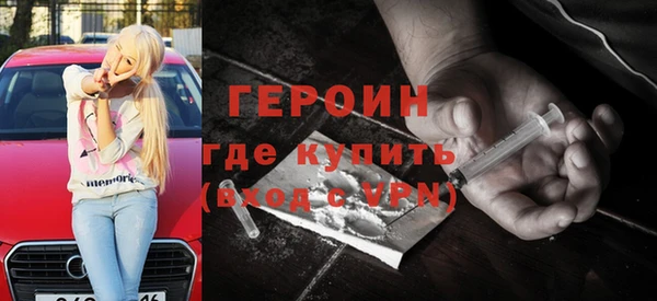 мескалин Абдулино