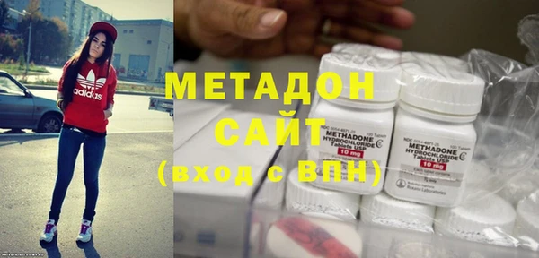 мескалин Абдулино