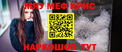 mdma Чебаркуль