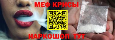 mdma Чебаркуль