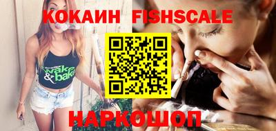 кокаин премиум Чебоксары