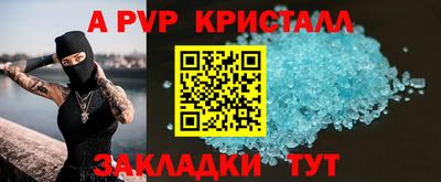 таблы Чапаевск