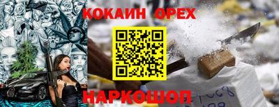 тгк Шебекино