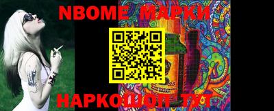 mdma Чебаркуль