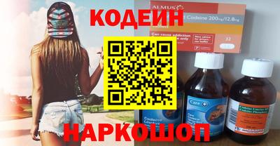 бутик Шелехов