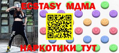 кокаин премиум Чебоксары