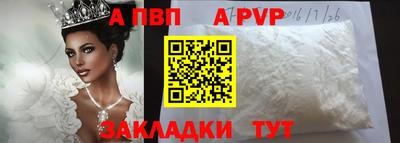кокаин премиум Чебоксары