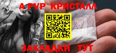 mdma Чебаркуль