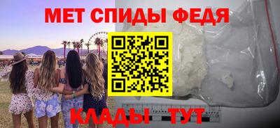 mdma Чебаркуль