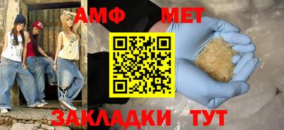 таблы Чапаевск