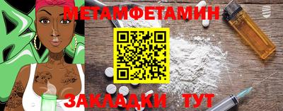 таблы Чапаевск