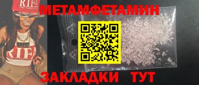 кокаин премиум Чебоксары