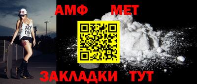 таблы Чапаевск