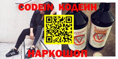 кокаин премиум Чебоксары