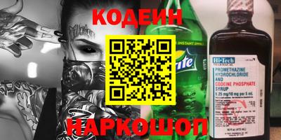 таблы Чапаевск