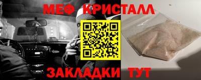 таблы Чапаевск