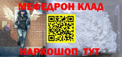 кокаин премиум Чебоксары