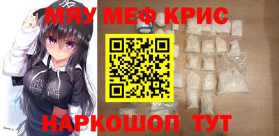mdma Чебаркуль