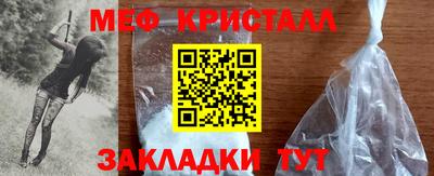 mdma Чебаркуль