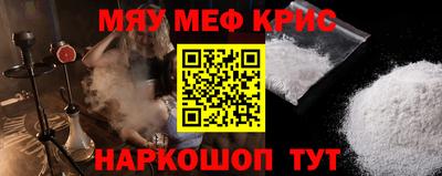 таблы Чапаевск