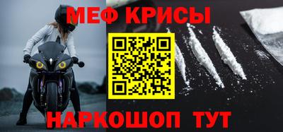 кокаин премиум Чебоксары