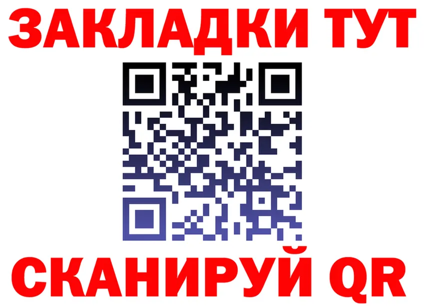 АМФ 98% вход площадка hydra Ангарск